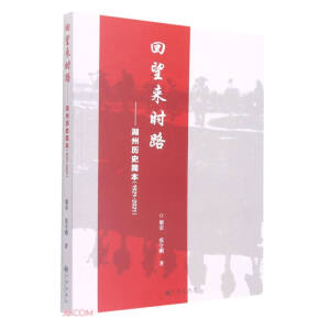 ������r·--���ݚvʷ����(1921-2021)